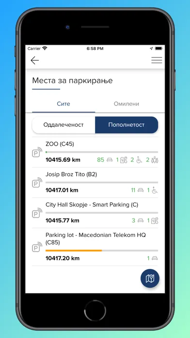 Smart Skopje应用截图