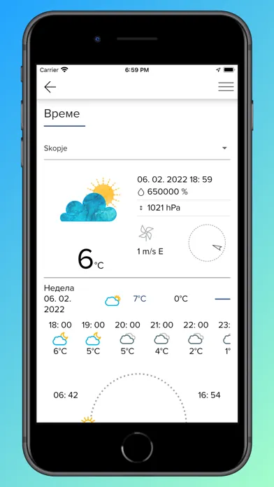 Smart Skopje应用截图