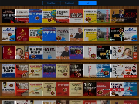 Tangkapan layar Management Lessons iPad 