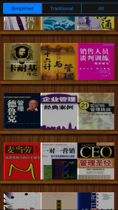 Tangkapan layar Management Lessons