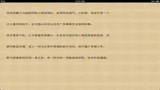 卡耐基成功全书 Screenshots