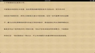 卡耐基成功全书 Screenshots