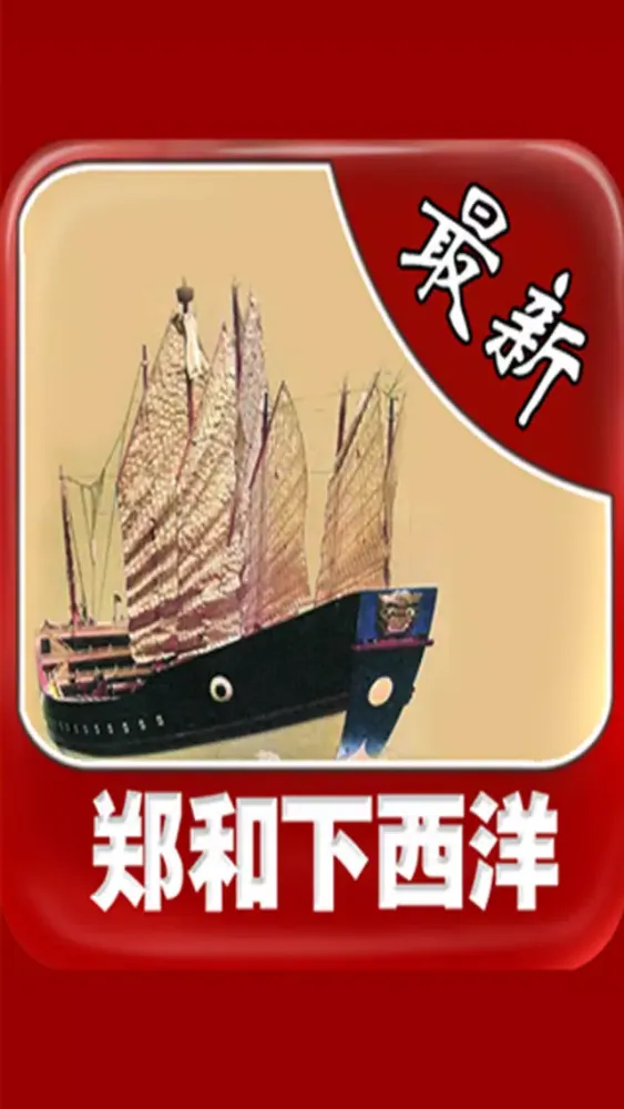 Screenshot di 读懂她的心 - 心理操纵术