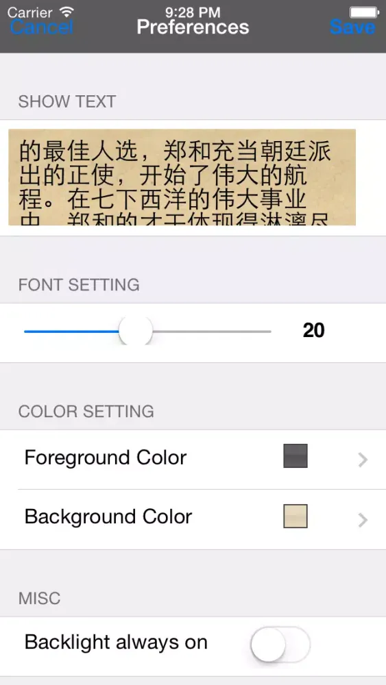 Screenshot di 读懂她的心 - 心理操纵术