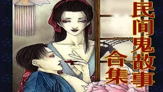 Capturas de pantalla de 驚悚厲鬼-民間 鬼 故事 合集