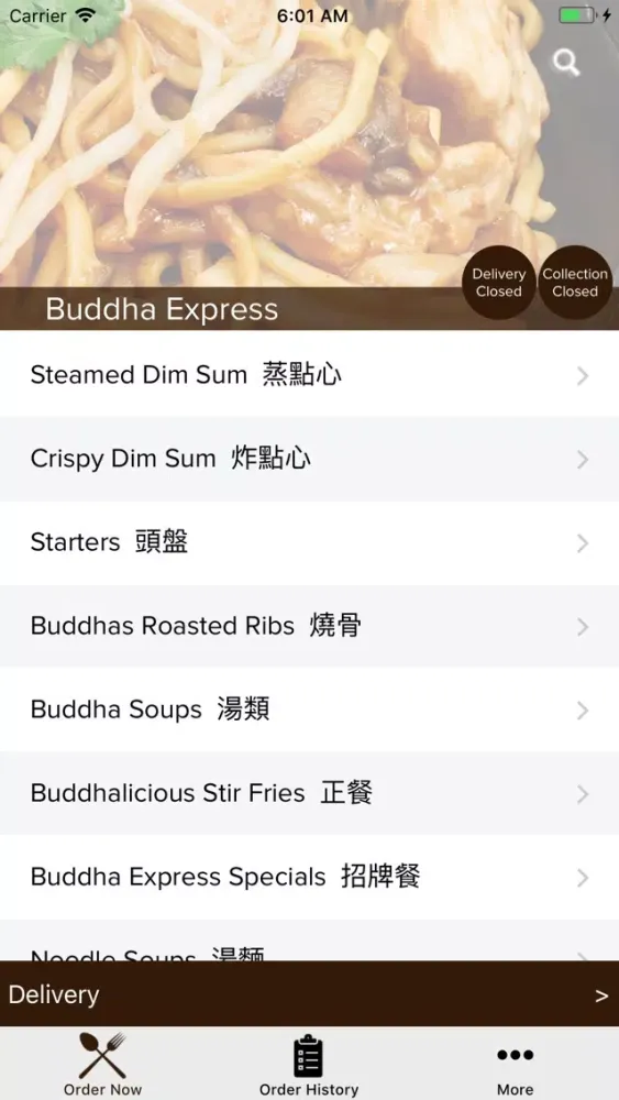 Captures d'écran de Buddha Express Manchester