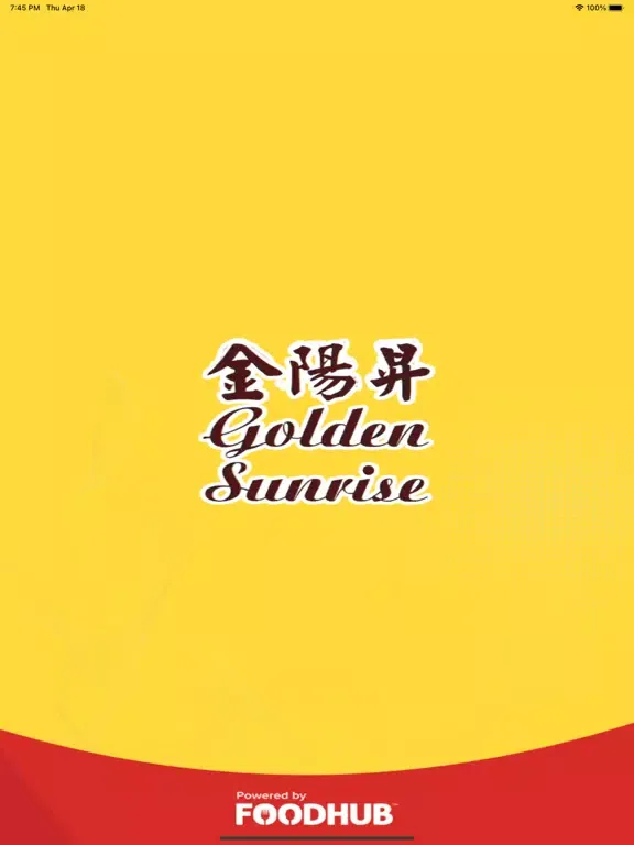 ภาพหน้าจอของ Golden Sunrise iPad 