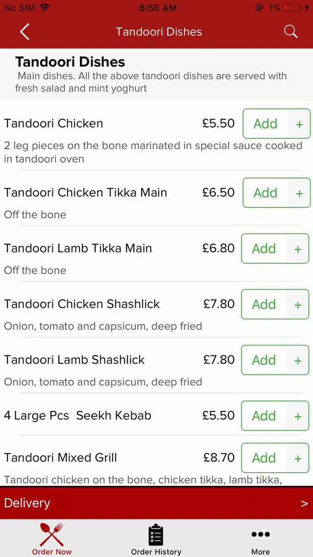 Maha Raj Indian Takeaway 스크린샷