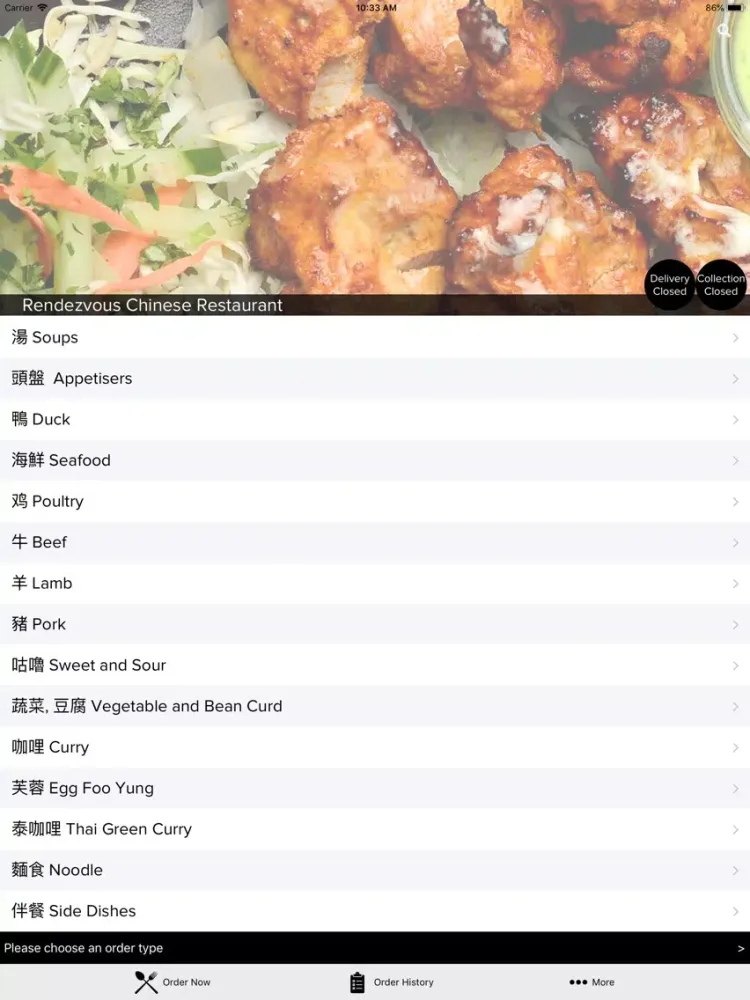Rendezvous Chinese Restaurant iPad  سکرین شاٹس