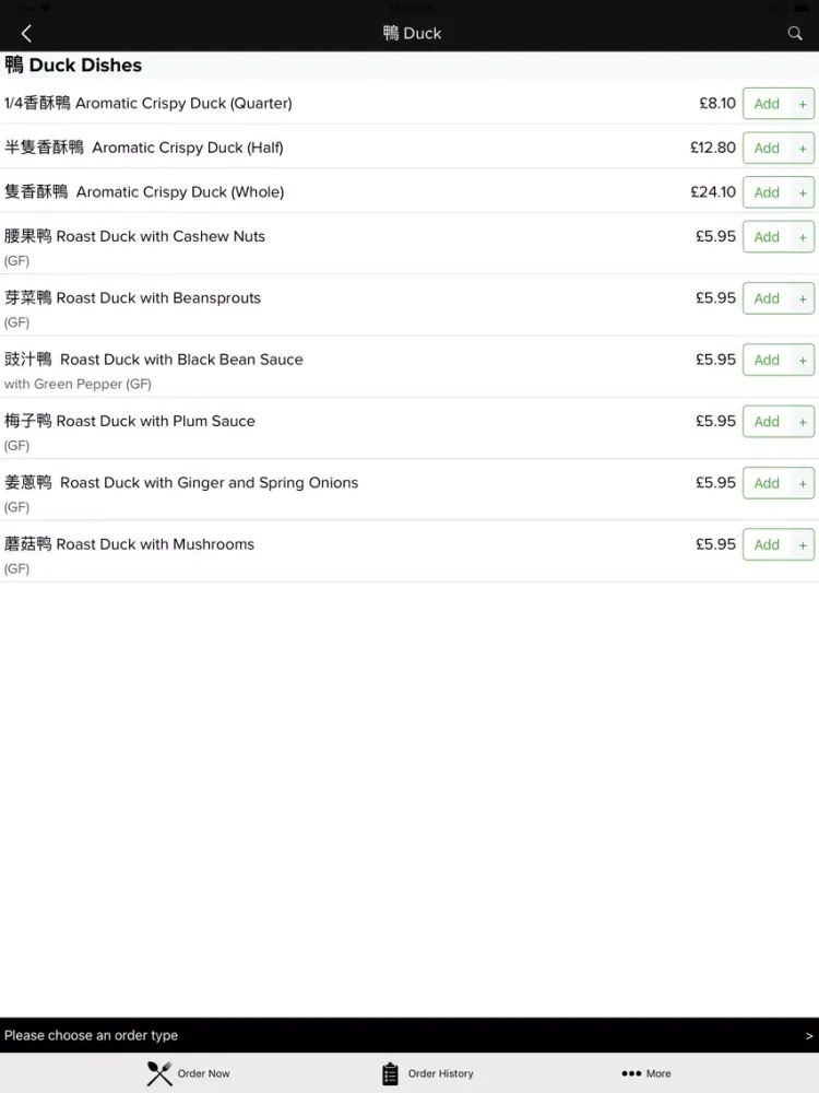 Rendezvous Chinese Restaurant iPad  سکرین شاٹس