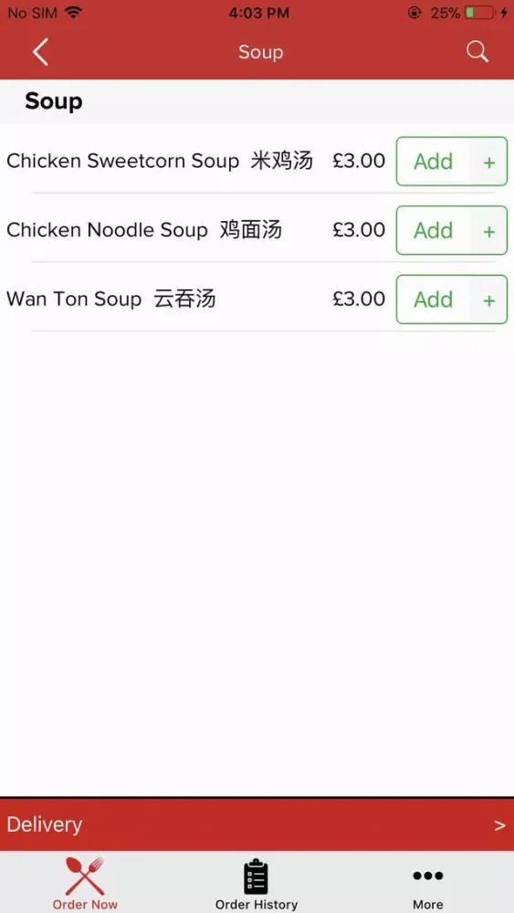Rice Kungfu应用截图