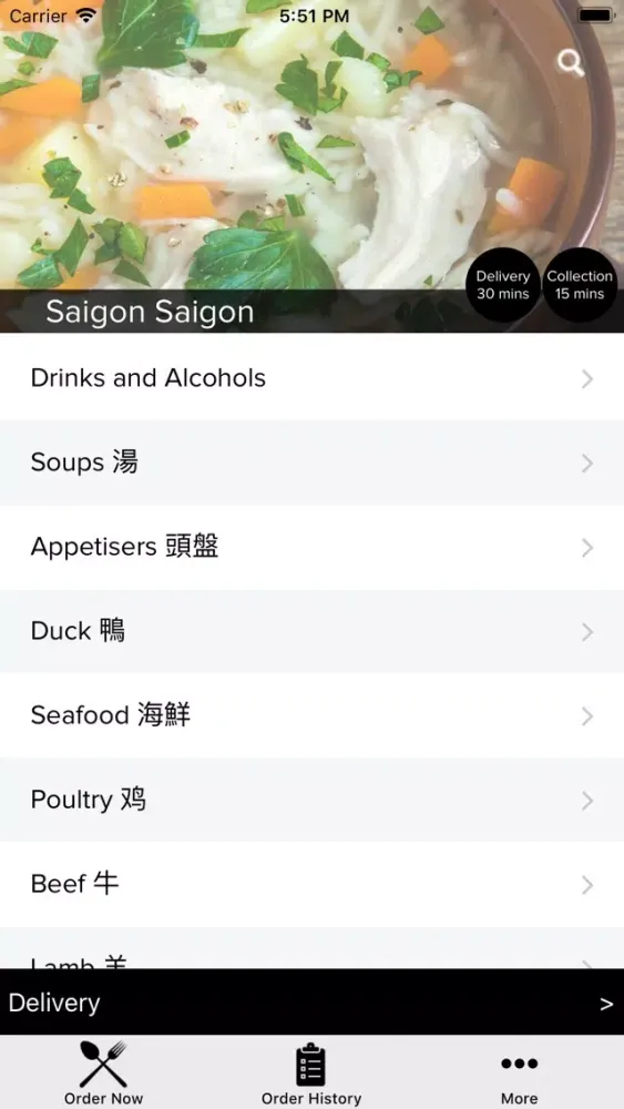 Captures d'écran de Saigon Saigon