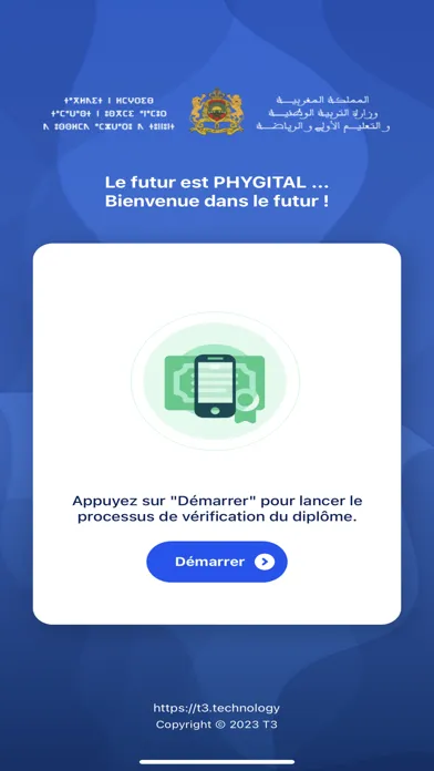 Captures d'écran de T3 Authenticate
