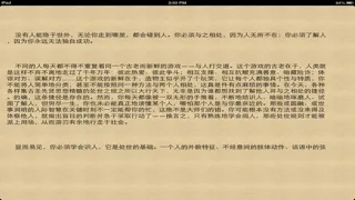 تصاویر 識人有術- 面相 看穿壹個人