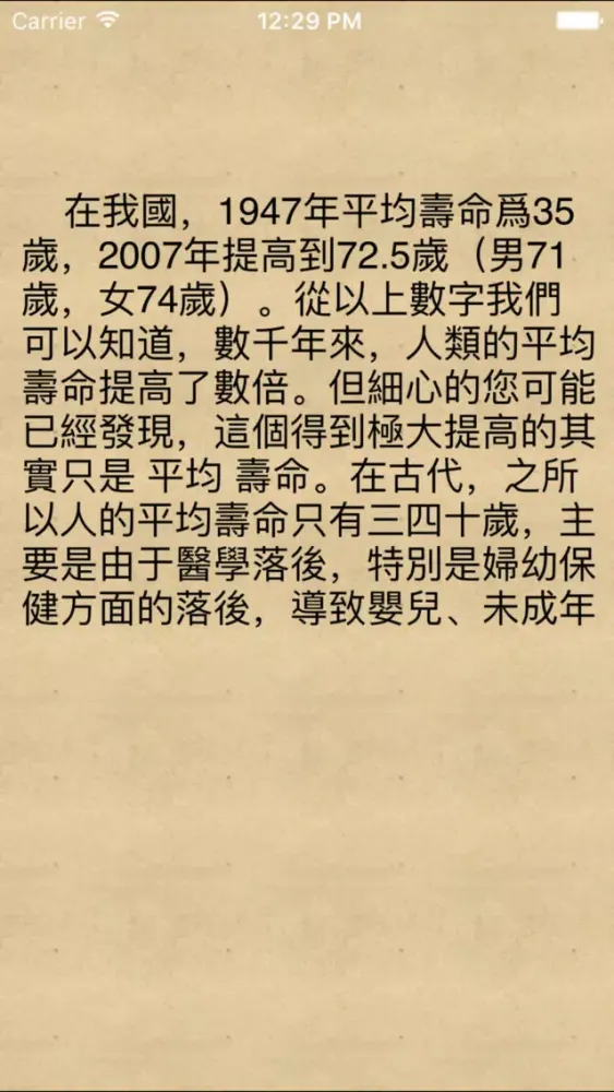 تصاویر 易經 養生 大全[18本簡繁體]
