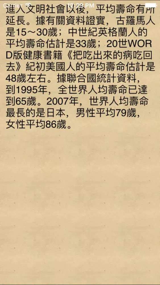 تصاویر 易經 養生 大全[18本簡繁體]
