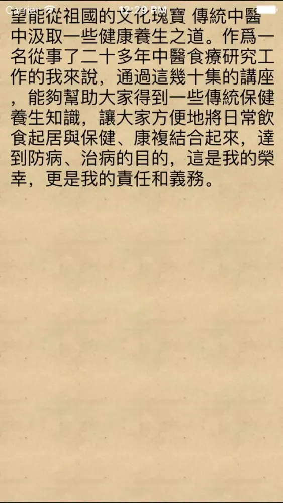 تصاویر 易經 養生 大全[18本簡繁體]