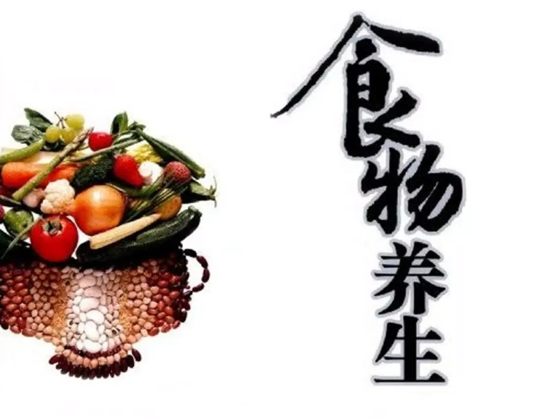 صور 食物养生[13本简繁体] iPad 