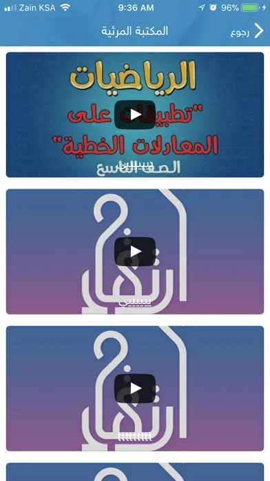 نظام مبادرة إرتقاء Screenshots