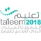 مؤتمر التعليم-٢٠١٨