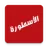 الأسطورة TV