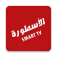 الأسطورة TV