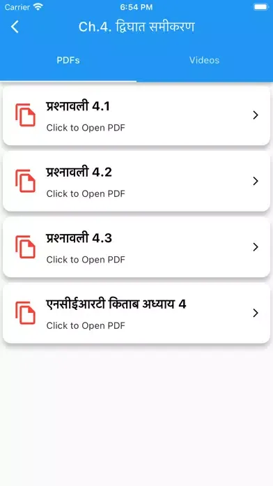Class 10 Maths in Hindi Medium 스크린샷