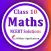 Class 10 Maths Solutions