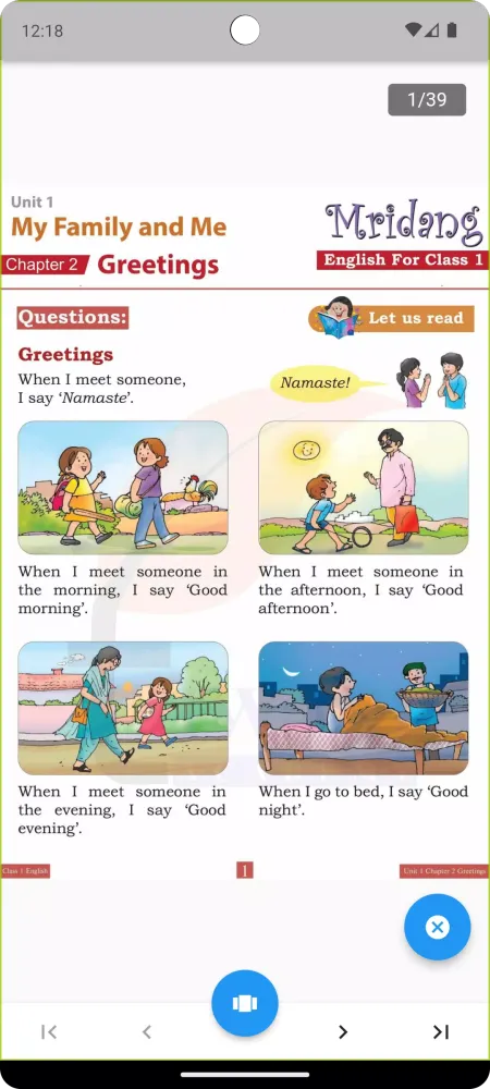 Class 1 English Guide 2024-25 Screenshots