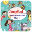 Class 1 Maths Joyful Guide