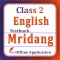 Class 2 English Guide 2025-26.