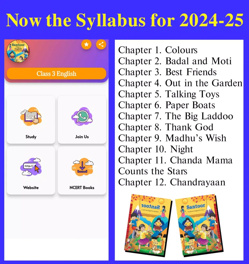 Class 3 English Guide 2025-26 Screenshots