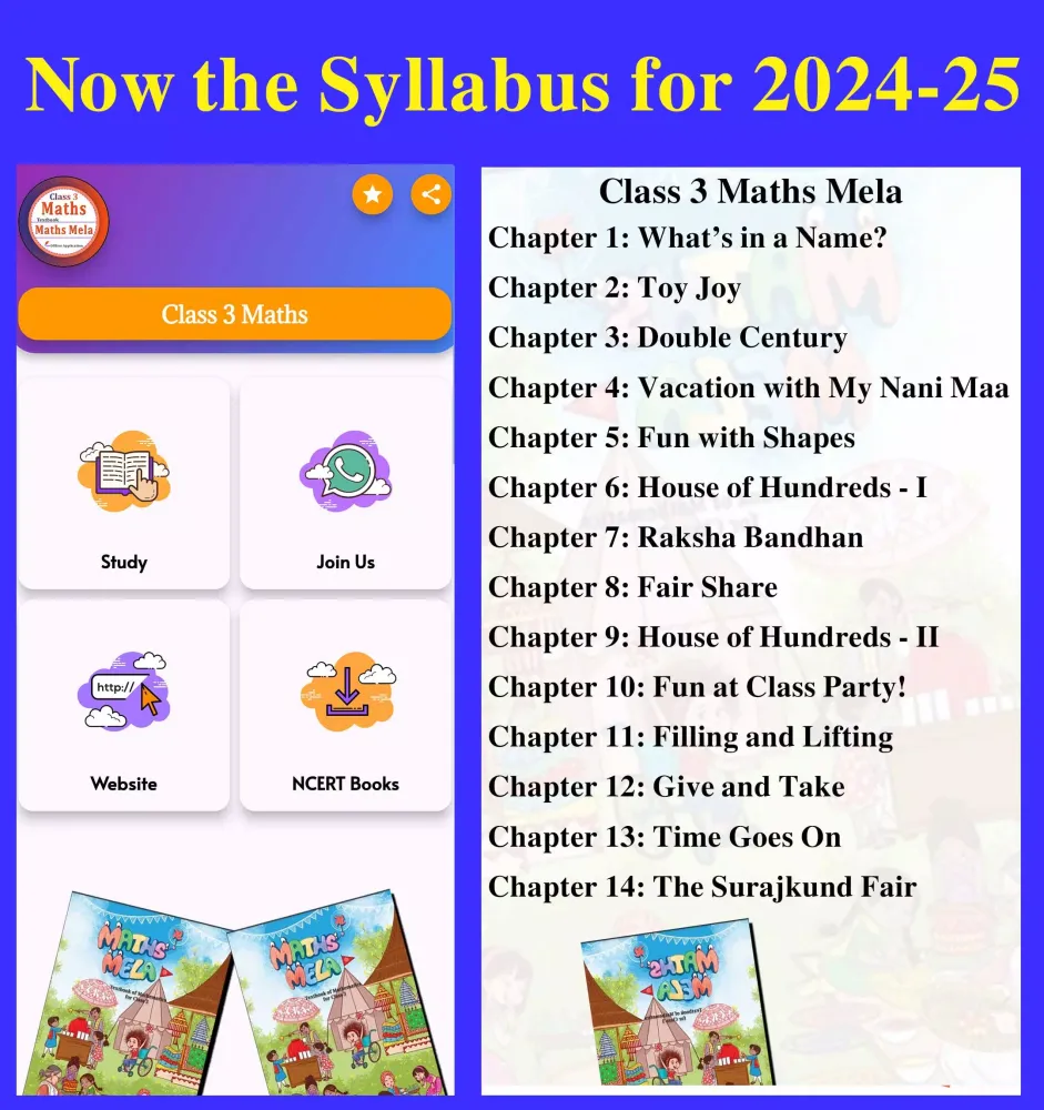 Class 3 Maths Guide 2024-25 Screenshots