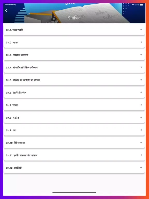 Captures d'écran de Class 9 Maths in Hindi Medium iPad 
