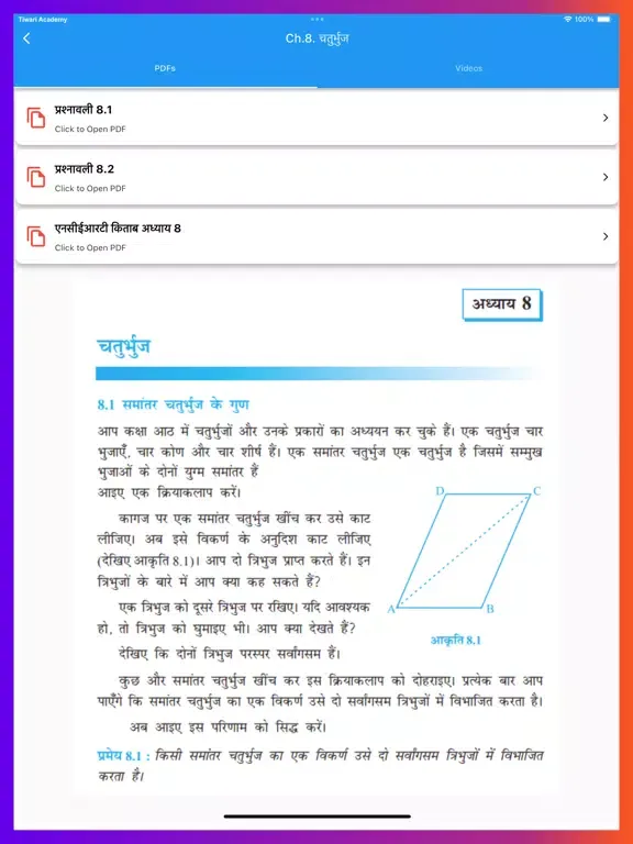 Captures d'écran de Class 9 Maths in Hindi Medium iPad 