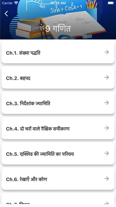 Captures d'écran de Class 9 Maths in Hindi Medium