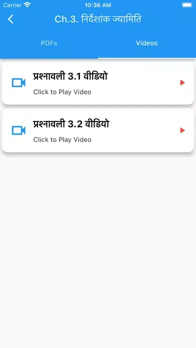 Captures d'écran de Class 9 Maths in Hindi Medium