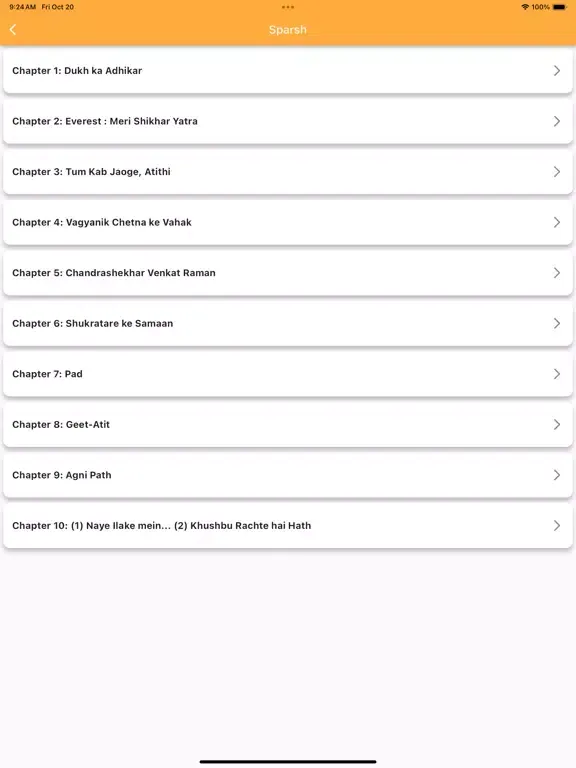 Скриншоты Class 9 Hindi Solutions iPad 