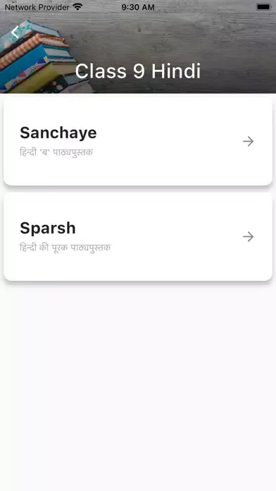 Скриншоты Class 9 Hindi Solutions