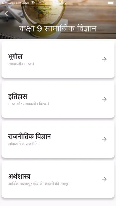Capturas de pantalla de Class 9 Social in Hindi Medium
