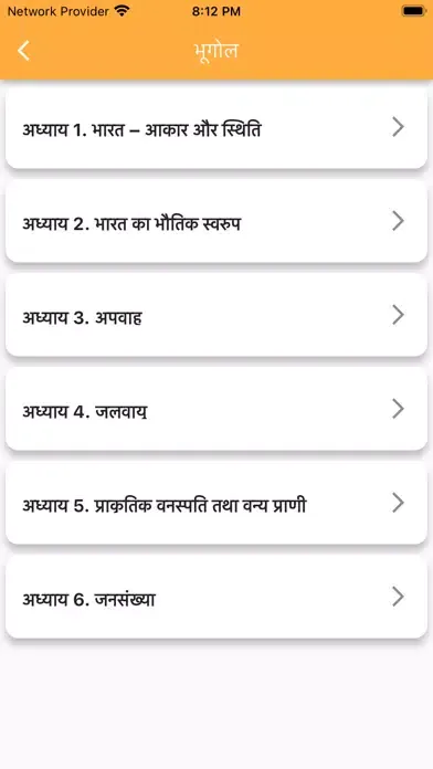 Capturas de pantalla de Class 9 Social in Hindi Medium