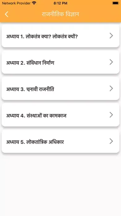 Capturas de pantalla de Class 9 Social in Hindi Medium