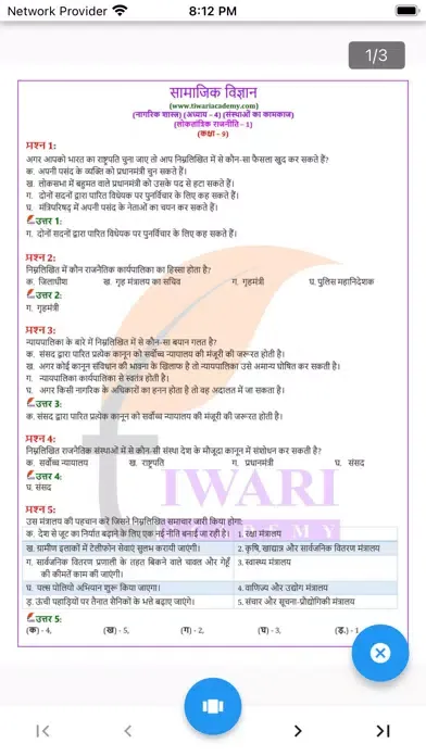 Capturas de pantalla de Class 9 Social in Hindi Medium