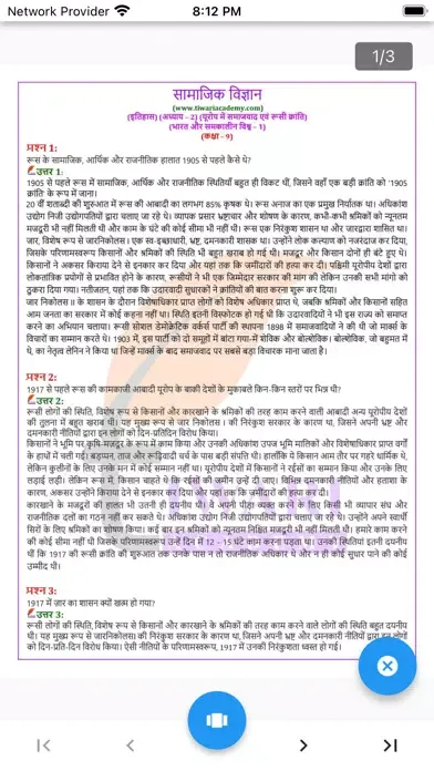 Capturas de pantalla de Class 9 Social in Hindi Medium