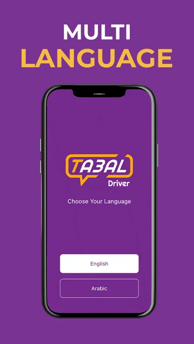 Ta3al Driver स्क्रीनशॉट