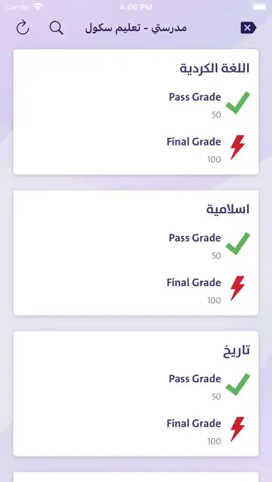 Ảnh chụp màn hình của Ta3leem MySchool