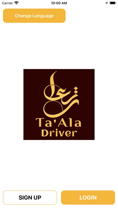 صور TA'ALA DRIVER