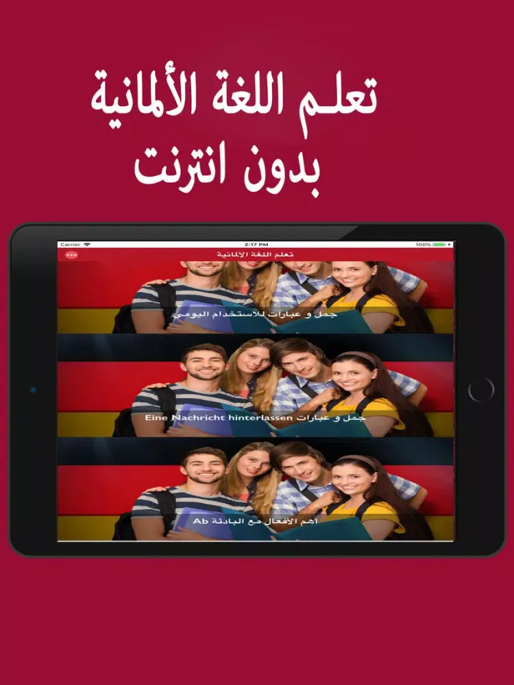 تعلم اللغة الألمانية iPad 应用截图