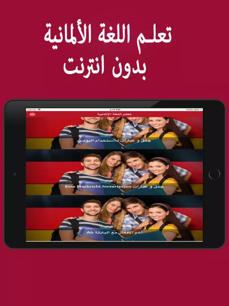 تعلم اللغة الألمانية iPad 应用截图