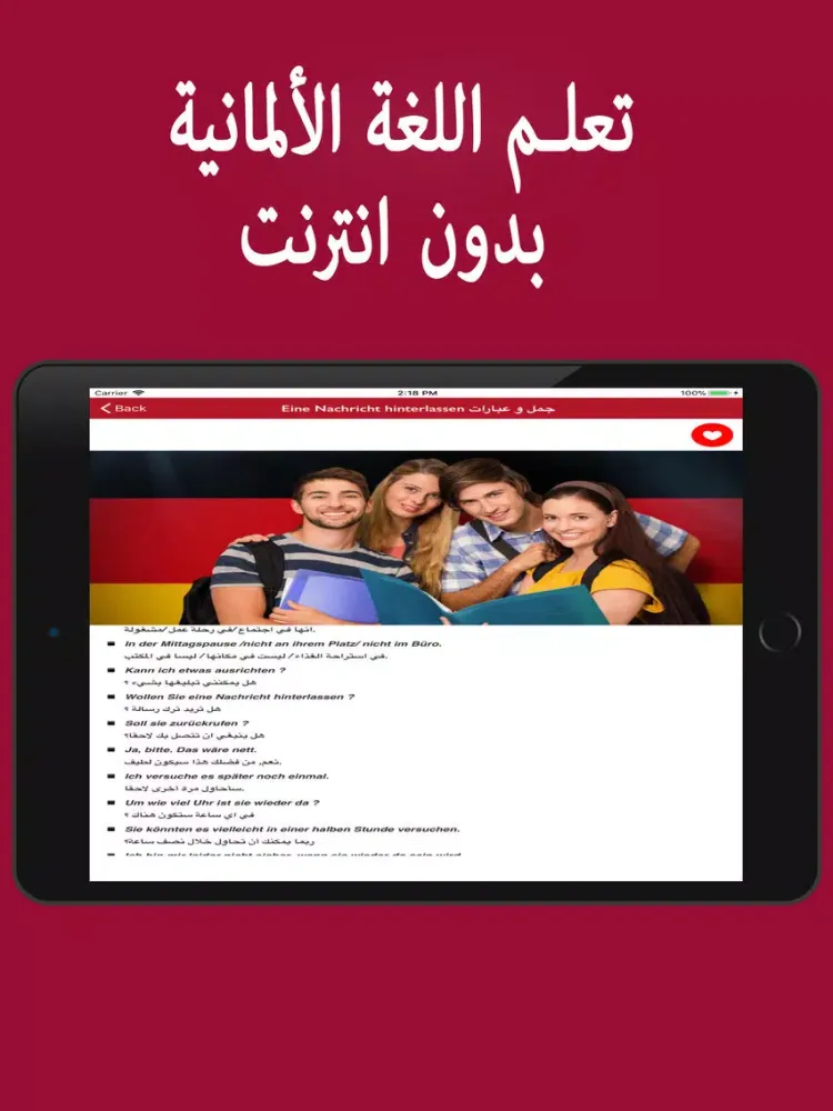 تعلم اللغة الألمانية iPad 应用截图